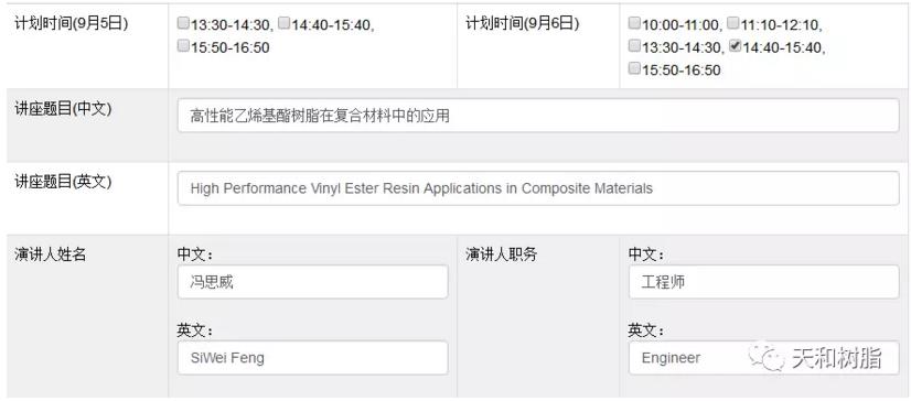 尊龙z6官网(中国游)首页